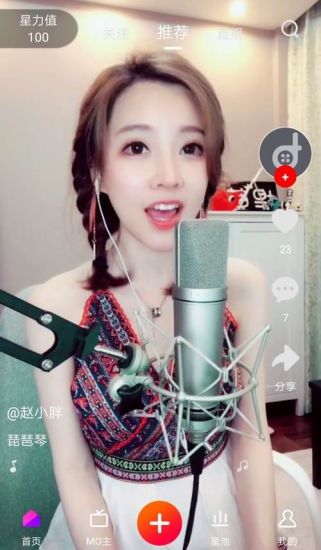 抖戲
