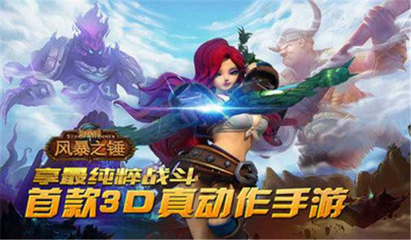 仙界之際