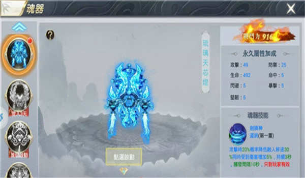 老子要修仙