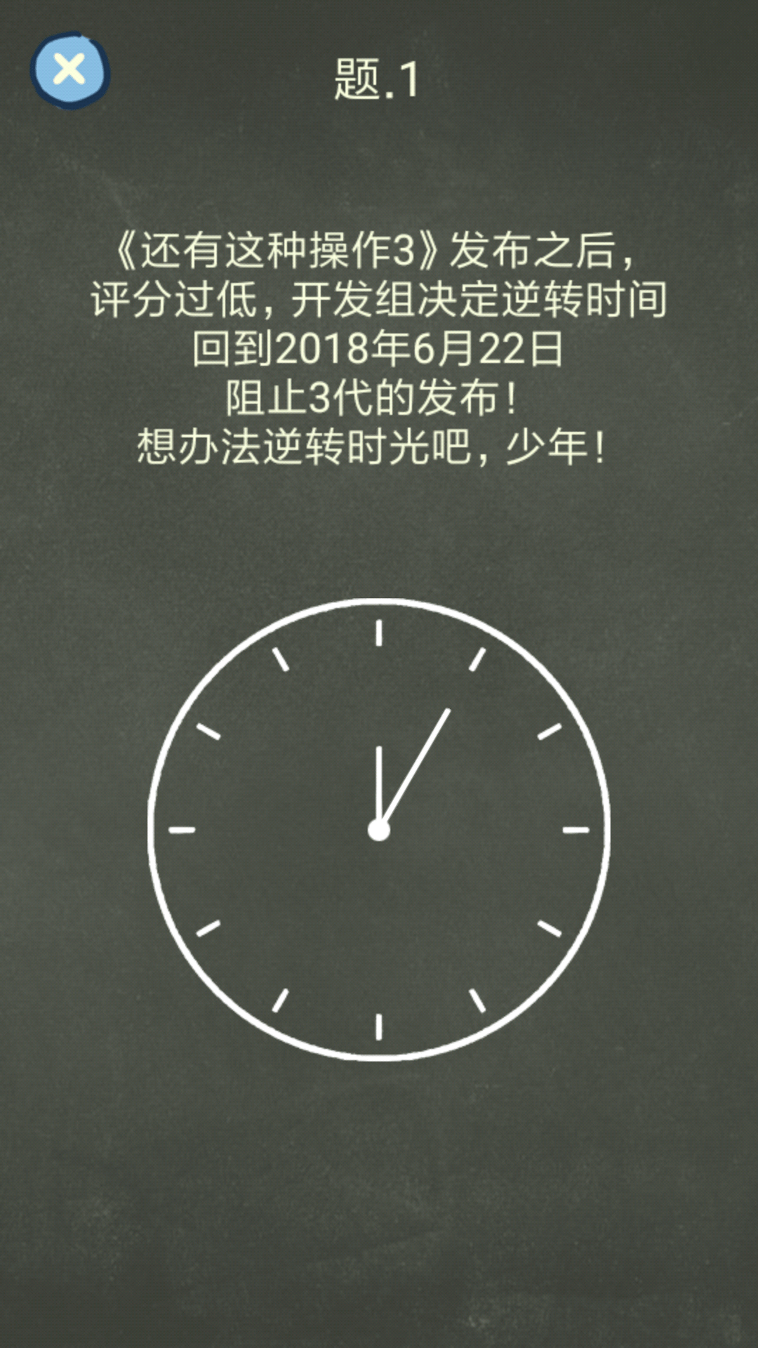 還有這種操作4