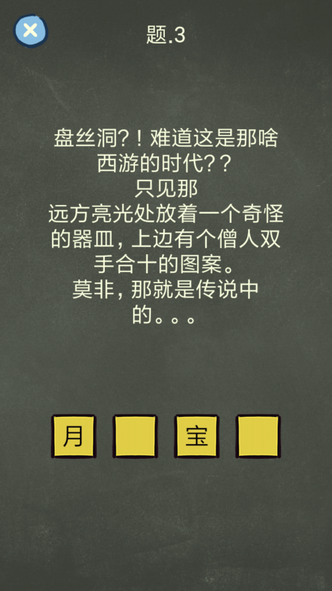還有這種操作4