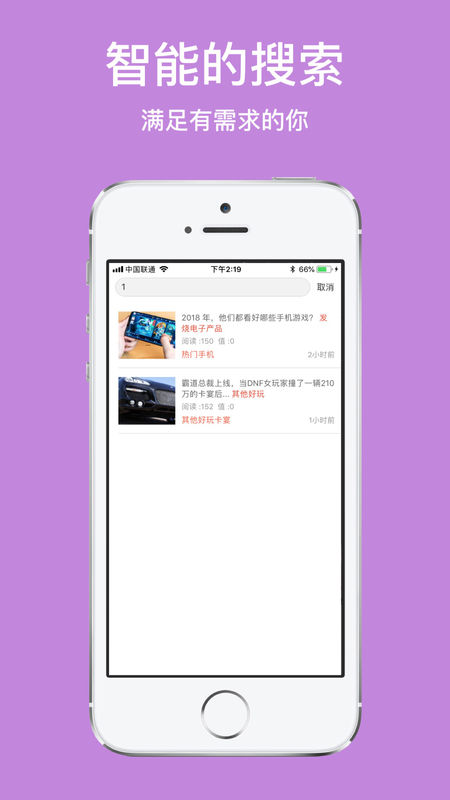優(yōu)易在線玩