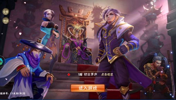 靈武之光