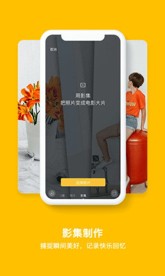 騰訊DOV
