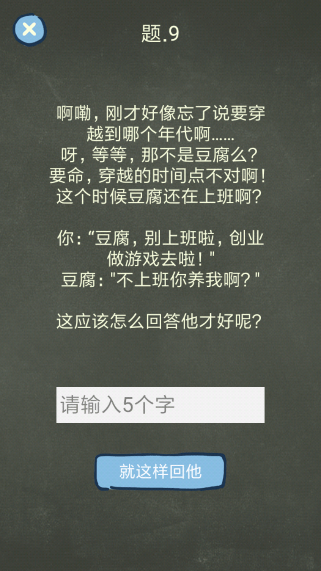 還有這種操作4
