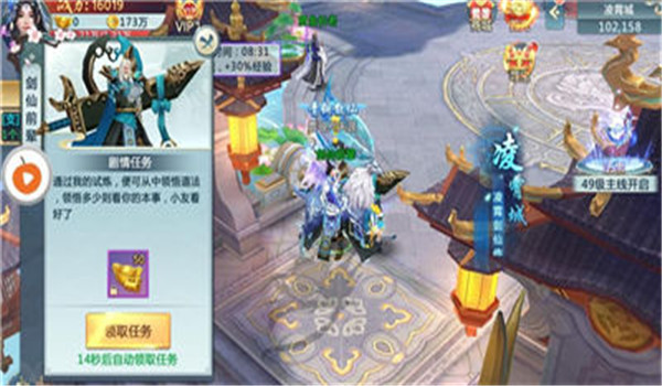 武動(dòng)諸天