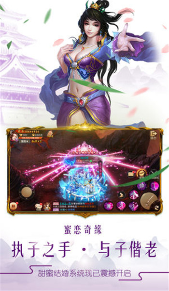 屠魔紀