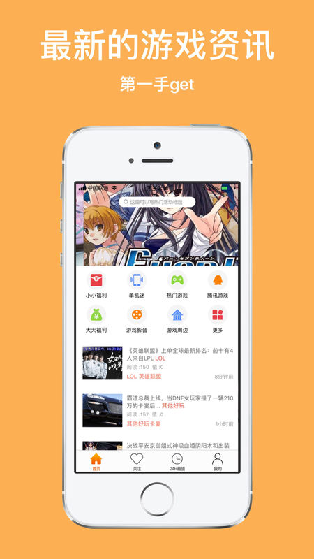 優(yōu)易在線玩