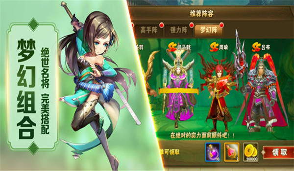 三國之戰(zhàn)神記
