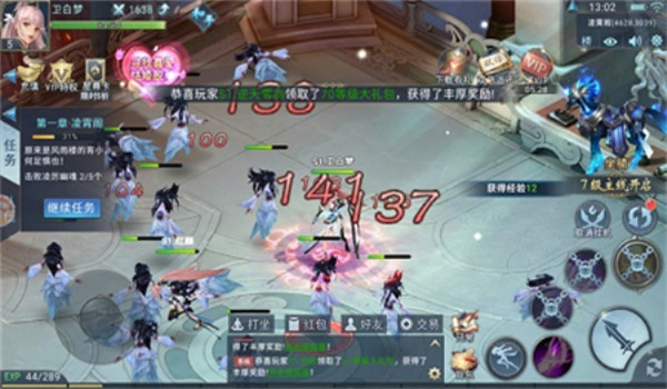 霹靂武林