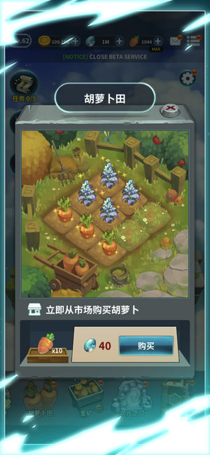 月亮里的兔子