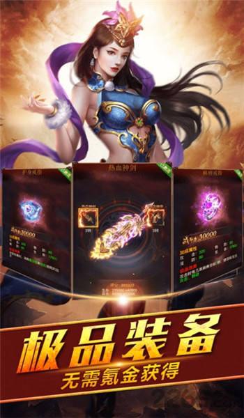 掛機(jī)裁決