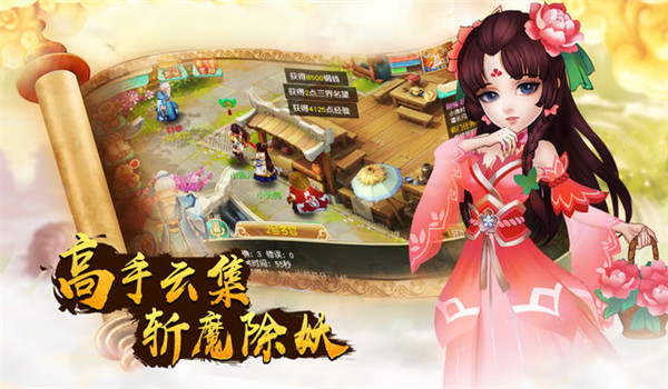 夢回仙靈游戲