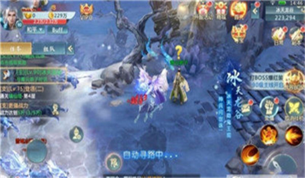 霹靂武林