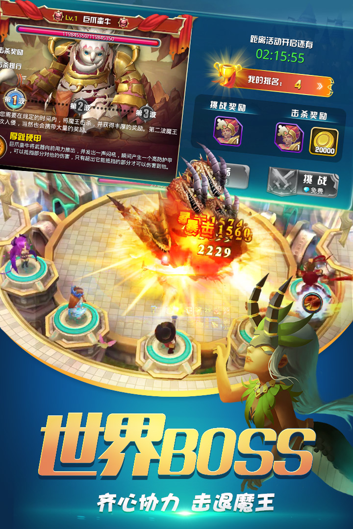 守護(hù)城堡  九游版