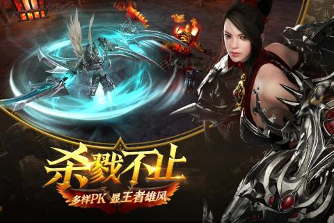 暗黑無盡之劍?