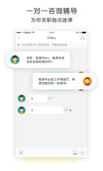 職點(diǎn)迷津