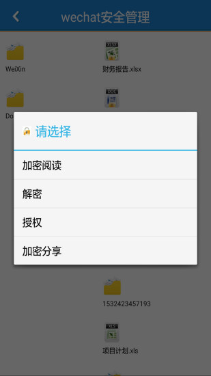 360加密