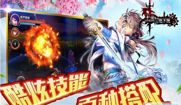 風(fēng)之冒險(xiǎn)家