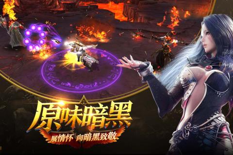 暗黑無盡之劍?