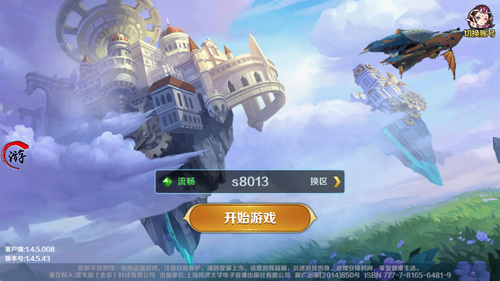 卡牌嘻游