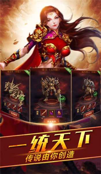 掛機(jī)裁決