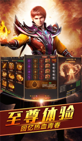 掛機(jī)裁決