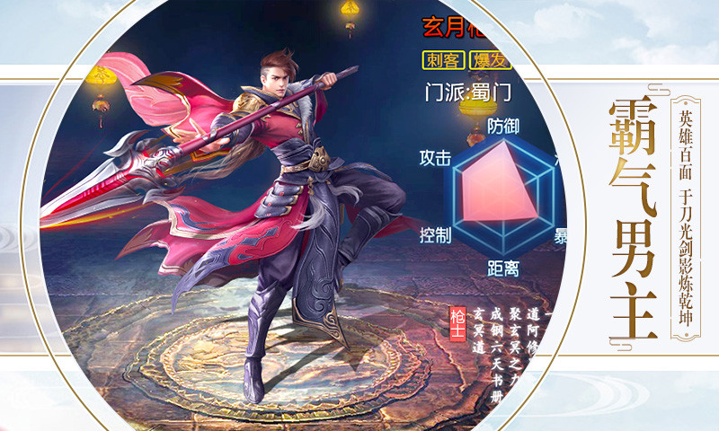 百煉乾坤