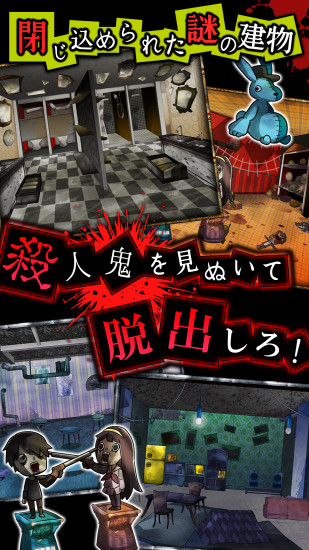 谎言侦探