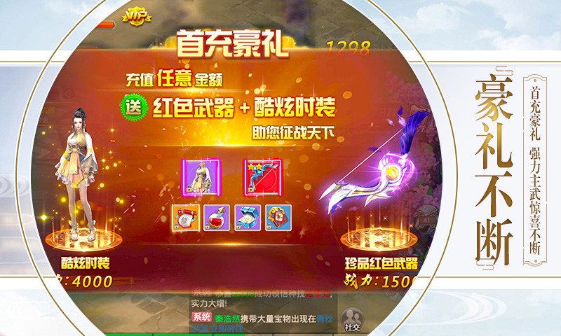 百煉乾坤