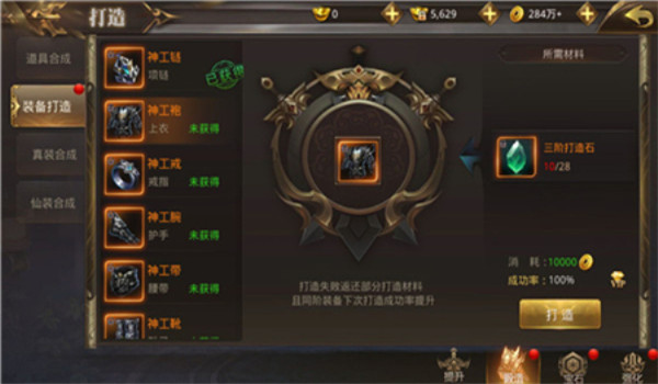 霹靂武林