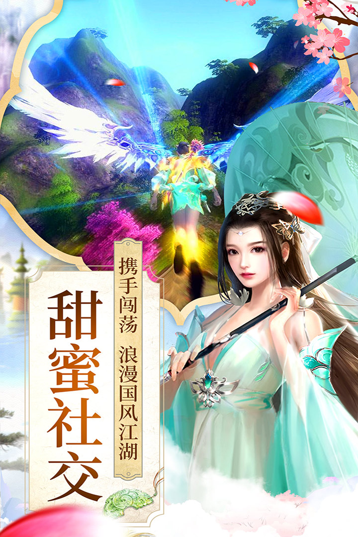 项羽传  九游版