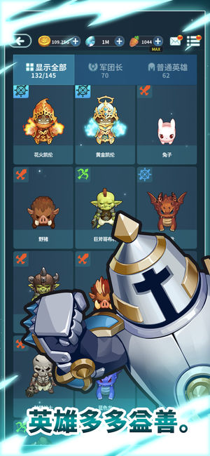 月亮里的兔子