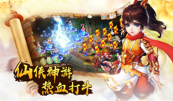 夢回仙靈游戲