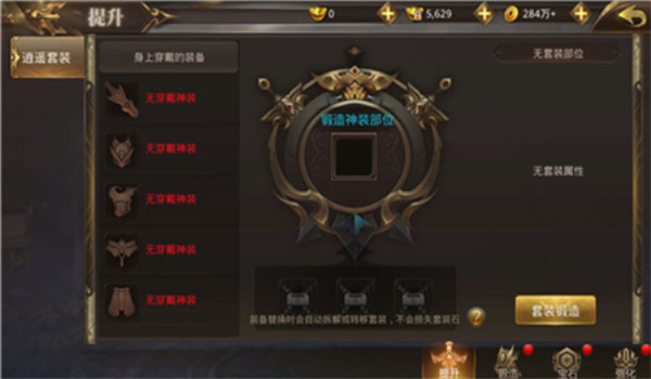 王牌突擊隊