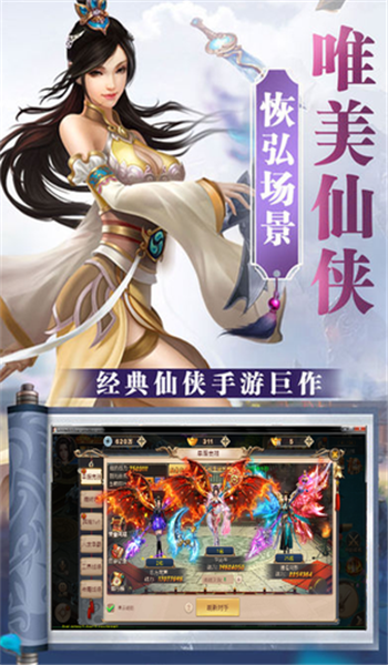 武動靈霄