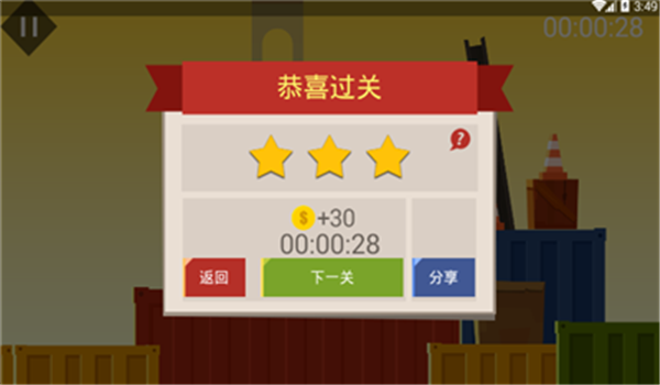 粉碎面包