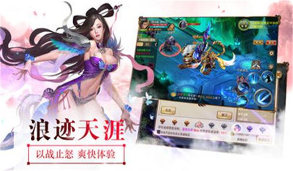 山海經大荒傳
