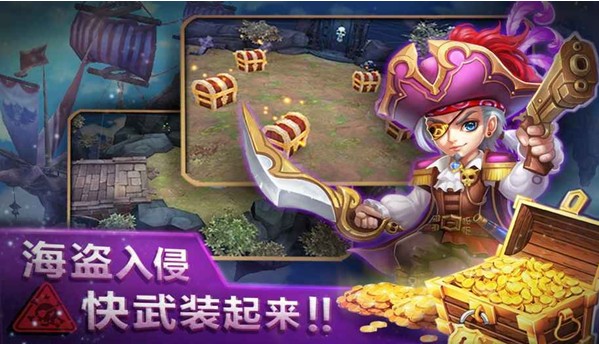 空之契約