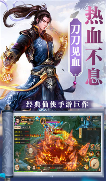 武動靈霄