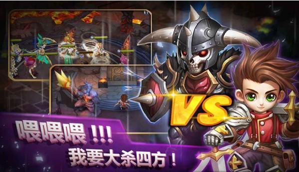 空之契約