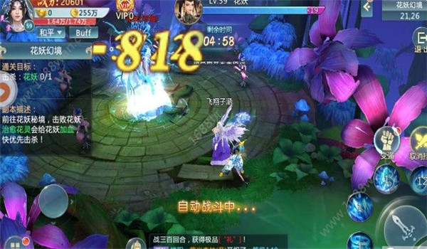九仙傳記