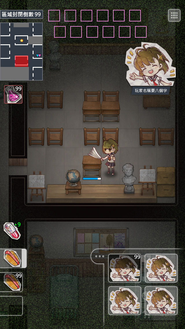 轉校生