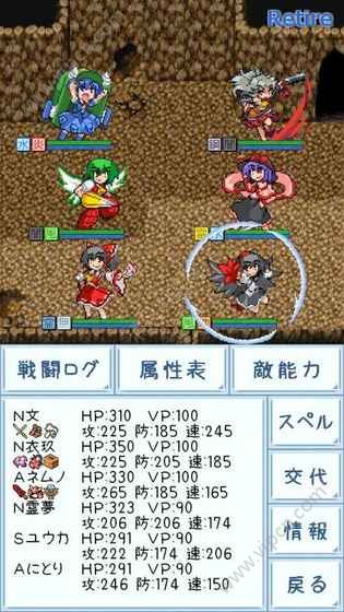 東方玉靈宮