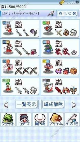 東方玉靈宮
