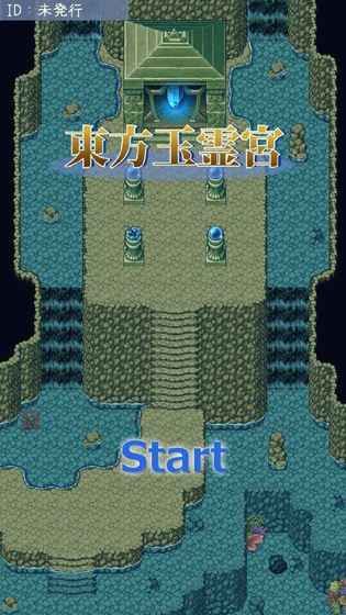 東方玉靈宮