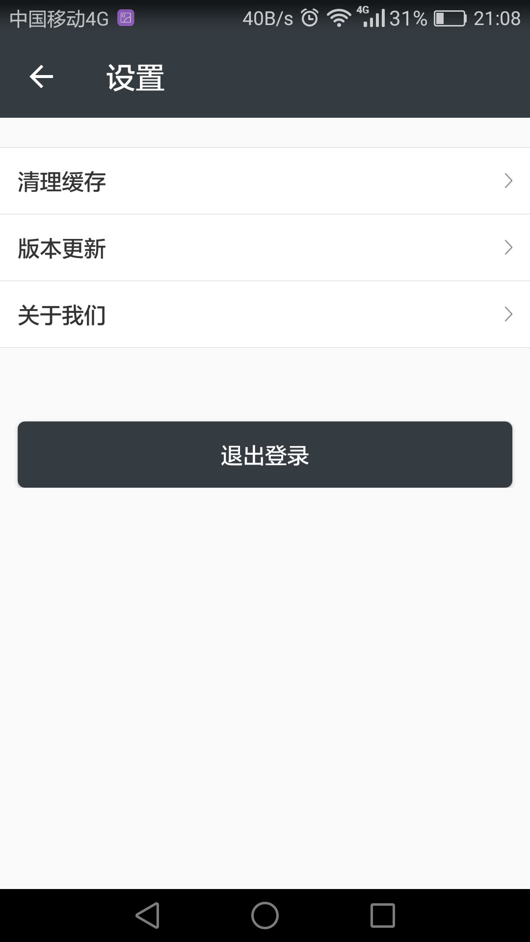 全球热点