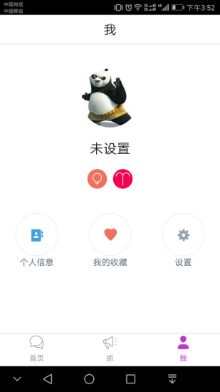 村雨動(dòng)漫