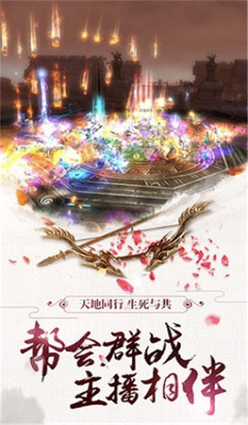碧血神剑