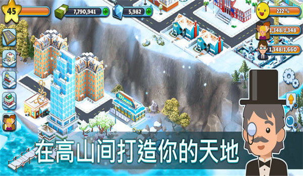 雪城冰雪村莊世界